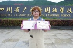 广外女孩肖雅堃圆梦清华美院 专业成绩全国第一
