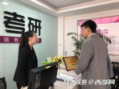 19考研还未尘埃落定 20考研“大军”已整装待发