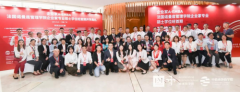 企业家A-EMBA暨法国诺曼底管理学院企业家专业硕士学位班开学典礼圆满举行
