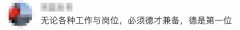 上热搜！广州大学72名研究生被退学，广大回应来了！