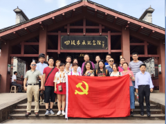 西南民大预科教育学院开展“不忘初心，牢记使命”主题教育活动 