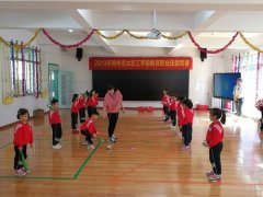 [郴州]举办全市女职工学前教育职业技能竞赛