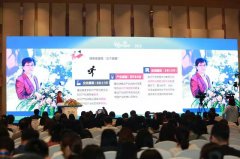 粤港澳大湾区知交会迎来“女性知识产权领袖论坛”