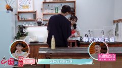 <b>《女儿2》郑爽迁就张恒引热议 徐璐张铭恩偶像剧式恋爱</b>