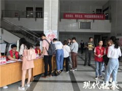 江苏“两个计划”报名创新高2042名大学生争当志愿者