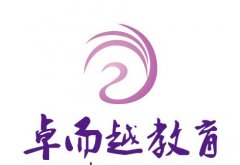 卓而越考研：引领考研培训新模式