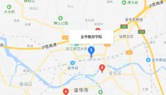 2019浙江公务员考试考点：金华教育学院