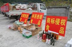 案值逾10万元 广元集中销毁“问题食药品”3.6吨