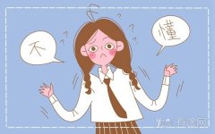 在职读研好后悔 在职研究生有用吗