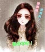 跨专业考研考什么好？哪个好考？
