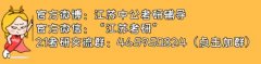 2020年济南市考试院报考点研究生考试报名实施网上信息确认公告