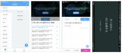 考研类APP分析：以考虫、考研帮、文都网校为例