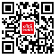 2020广东省考研初试成绩查询时间：2月20日下午5时