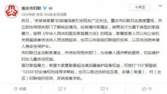 宇芽回应前男友家暴被拘：十分后悔第一次报警过晚，他本应得到更严厉惩罚
