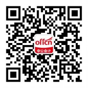 学注会对考研、公务员、事业编有什么帮助？