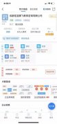 秘密考试、酒店交钱…成都某培训机构声称：交3000元就能上名校