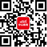 2019福建福州新区仓山功能区管理委员会拟录用编外人员录用公示