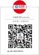“2019厦门教育行业风云榜”再添三家优秀机构