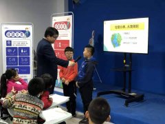 青岛四方街道举办第一届垃圾分类小课堂活动