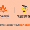 考研人数继续爆发 在职考研的困难与机会 天龟教育：专注在职考研 中华教育网