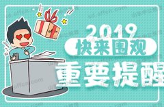2020山东考研：在职人准备考研会经历哪些困难？
