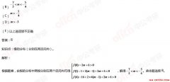 管理类联考初等数学备考之绝对值每日一练