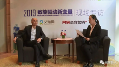 专访创客匠人CEO蒋洪波：以技术、服务为教育培训机构做在线教育赋能