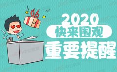<b>上海外国语大学研究生成绩查询时间是什么时候</b>