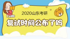 2021考研热门院校冷门专业和冷门院校热门专业选哪个