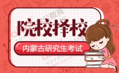 10个冷门高薪专业推荐