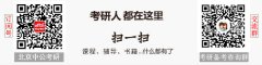2018年名校考研招不满的冷门专业有哪些？
