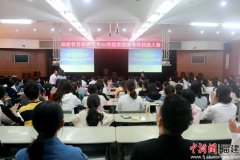 福建省首届研究生心理健康服务专业技能大赛在榕举办