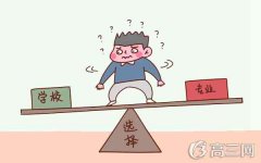 男生适合学什么手艺 最吃香的男生十大手艺