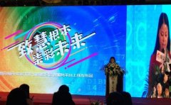 慧凡教育发布幼教综合管理服务平台 支持招生、教学等全业务流程 