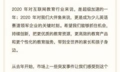 学好网教育平台：让求学者找到好机构，让机构获客更轻松 中华教育网