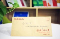 学府考研厚德基金收到北师大资助生温情感谢信