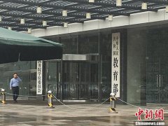 教育部：2020年繼續實施高校思政骨干在職讀博專項計劃