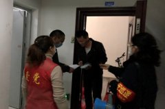 <b>内江社区大学内棉社区教育学习中心：守好社区安全的头道大门</b>