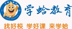 2020 中国十大在线教育排名 国内教育集团排名