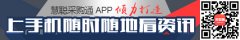 教育史上的今天：6月8日教育大事