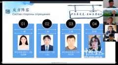 2020年首届“荣耀杯”俄语辩论赛圆满落幕