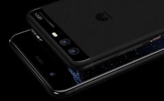 华为P11外形首曝：越看越像苹果iPhone X
