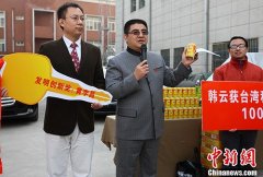 美国重力探测器撞击月球 结束最后使命