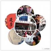 主题书画活动在城关街道赵家小学隆重举行