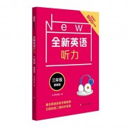 各学历的英文表达,学历用英语怎么说。