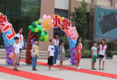 2022小学入学年龄最新规定什么时候实行