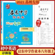 小学必背古诗75首全文，1一6年级必背古诗!