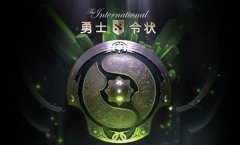 dota2ti8本子内容有哪些 ti8勇士令状奖励完整列表