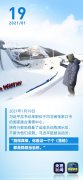 总书记为他们竖起了大拇指