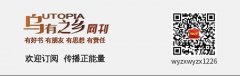 皮卡寥沃风波：「影帝总理」与工人斗争